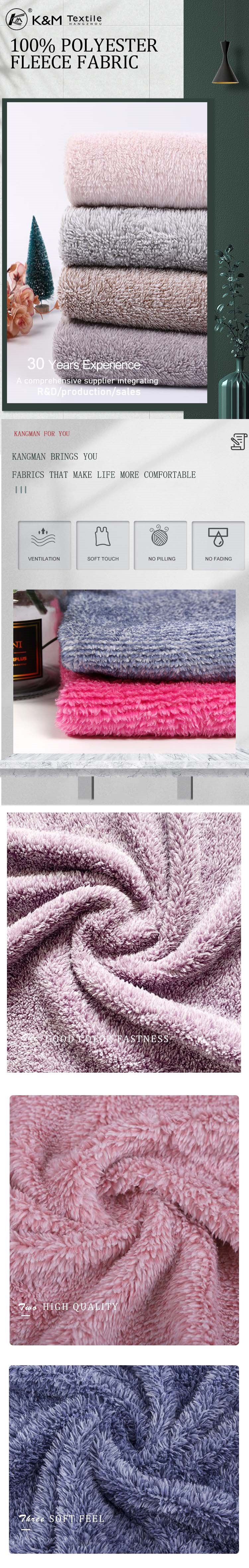 Polyester Double Side Cationic Fleece Fabric Polyester Double Side Cationic Fleece Fabric