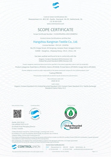 MULScopeCertificate2023-11-03 013514 UTC200 MULScopeCertificate2023-11-03 013514 UTC200