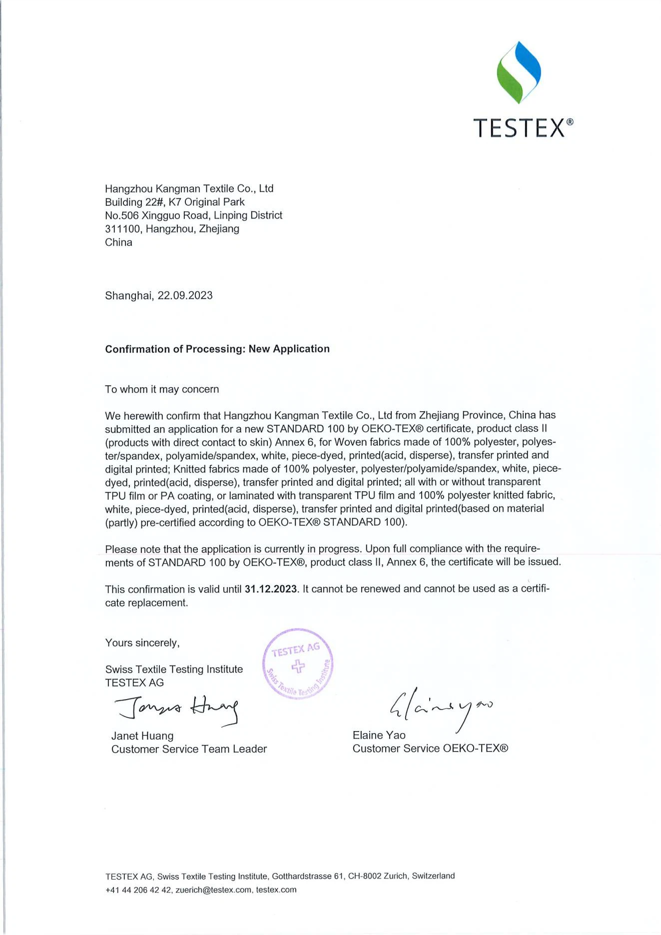 2023092200 2023092200